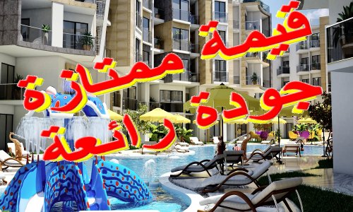 New property in Al Ahyaa