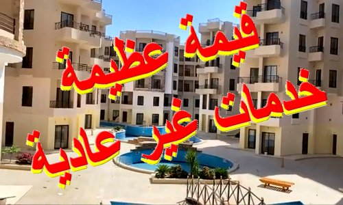 عقار جديد في شبه الجزيرة العربية