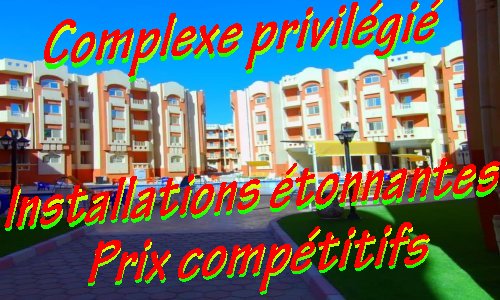 Complexe privilégié