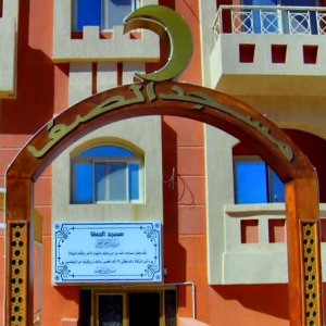 Mosquée sur place